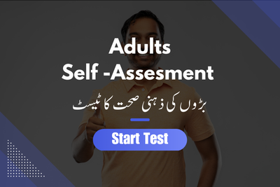 Adults Mental Health Self-Assessment test