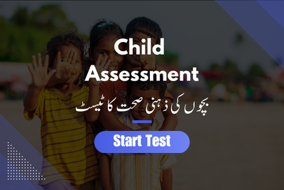 Free Child Mental Health Assessment test online Pakistan