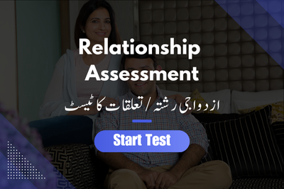 Free Online Relationship Assessment Test Pakistan